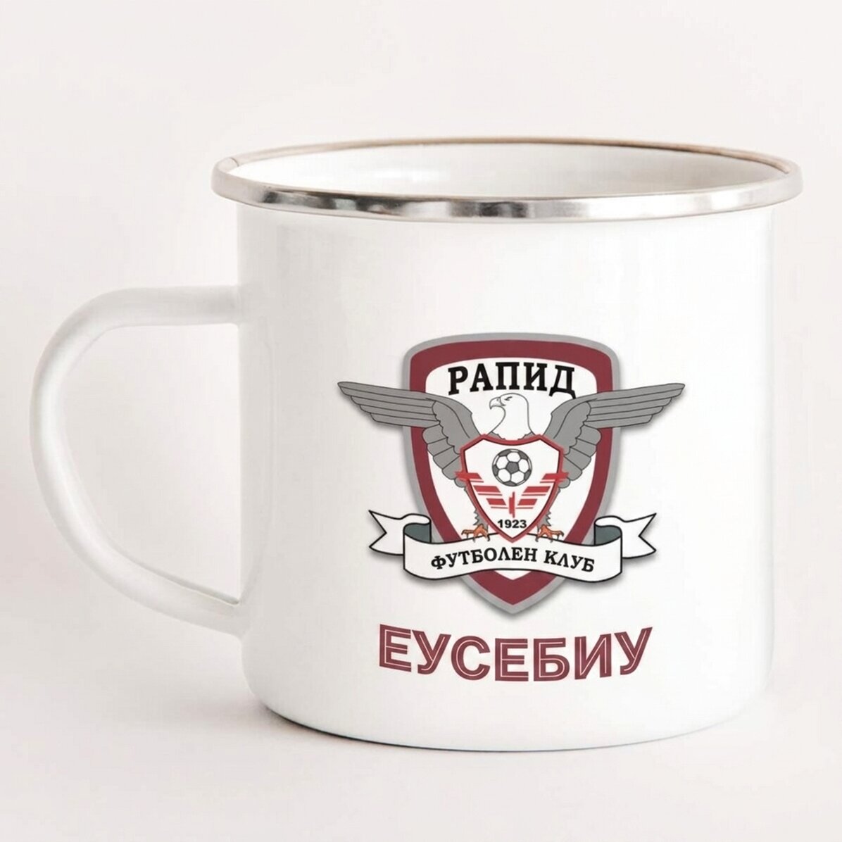 FC Rapid емайлирана метална чаша, персонализирана с текст