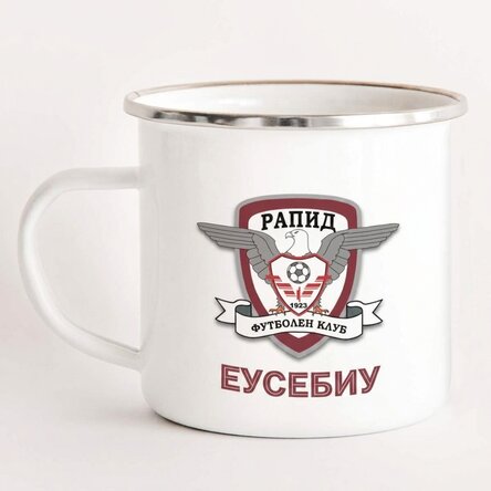 FC Rapid емайлирана метална чаша, персонализирана с текст