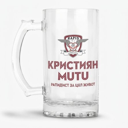 Бирена халба FC Rapid 1923 с персонализирано име - Rapidist forever