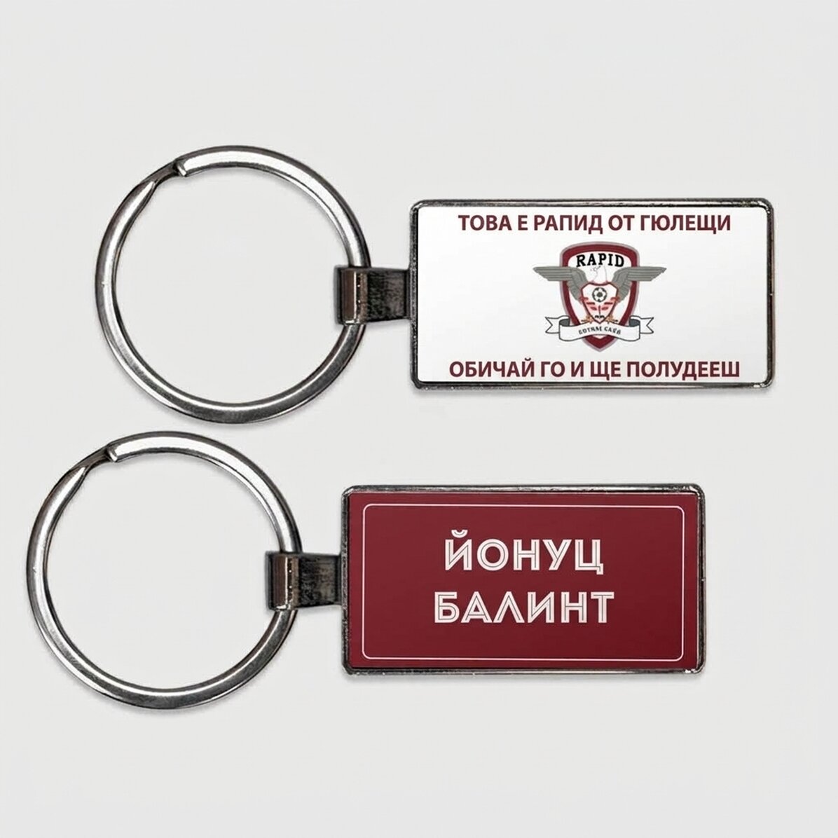 Персонализиран ключодържател на FC Rapid с текст - Rapidul din Giulesti