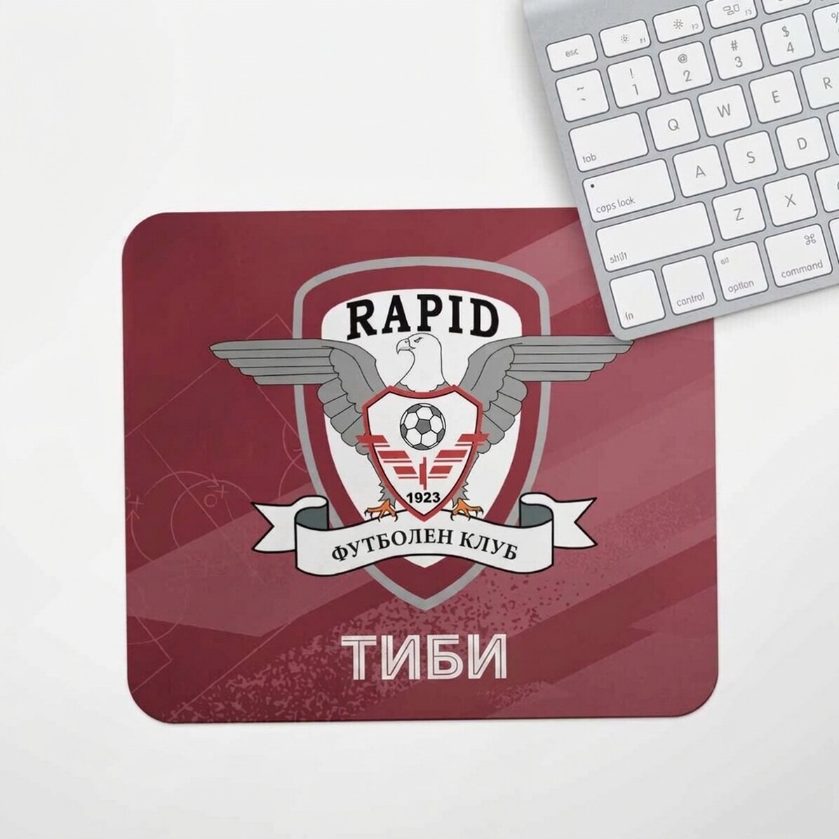 FC Rapid подложка за мишка с персонализиран текст