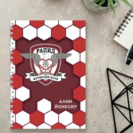 Персонализиран бележник FC Rapid с име - модел Ball