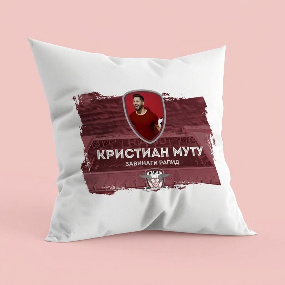 Възглавница FC Rapid 1923, персонализирана с име и снимка - Rapidist завинаги