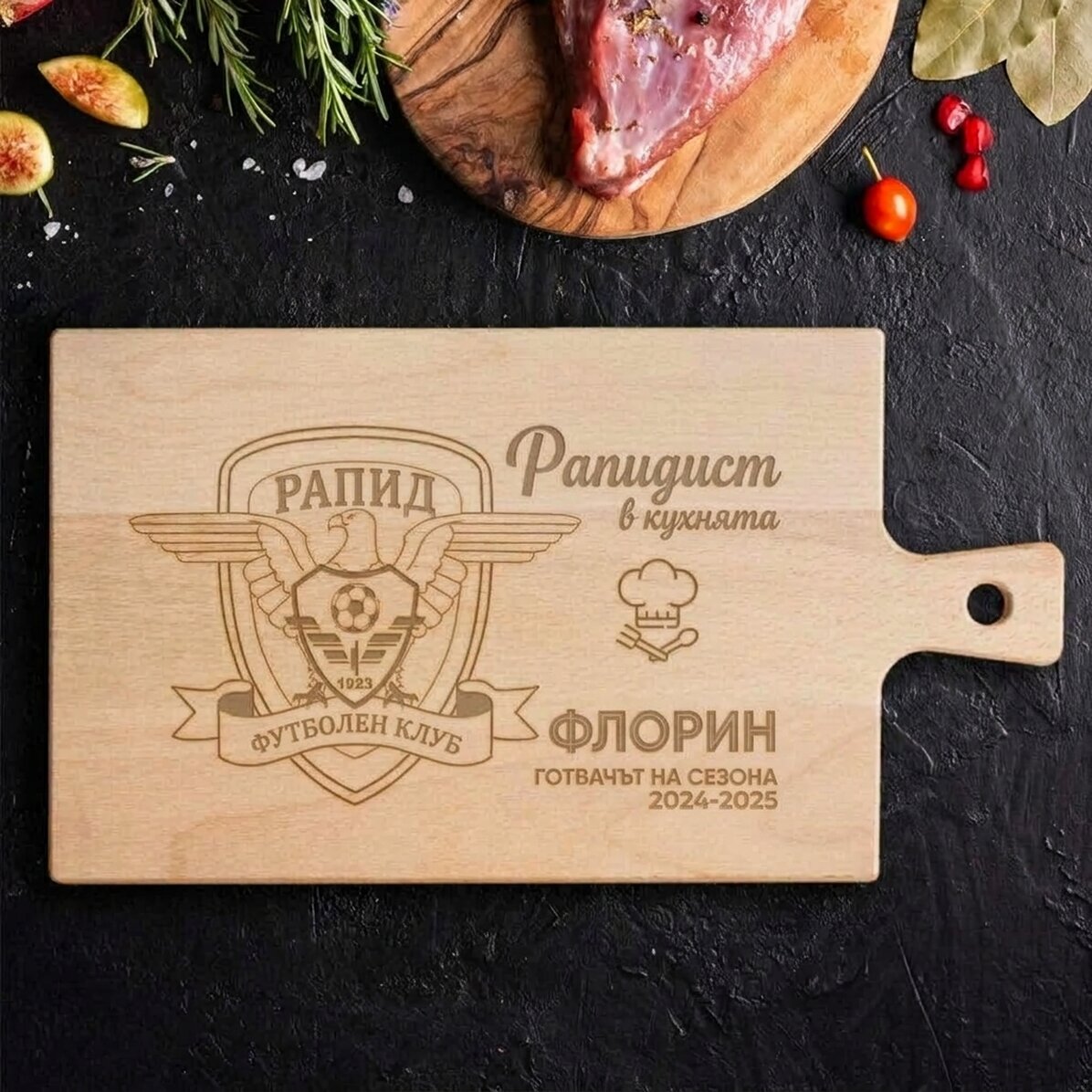 Премиум FC Rapid чопър с дръжка - Rapidist в кухнята