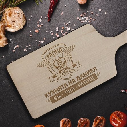 Персонализиран FC Rapid чопър - Яж, пий, Rapid.