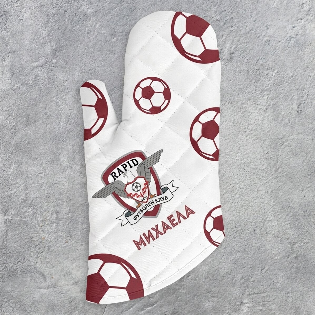Ръкавица за фурна FC Rapid с персонализирано име