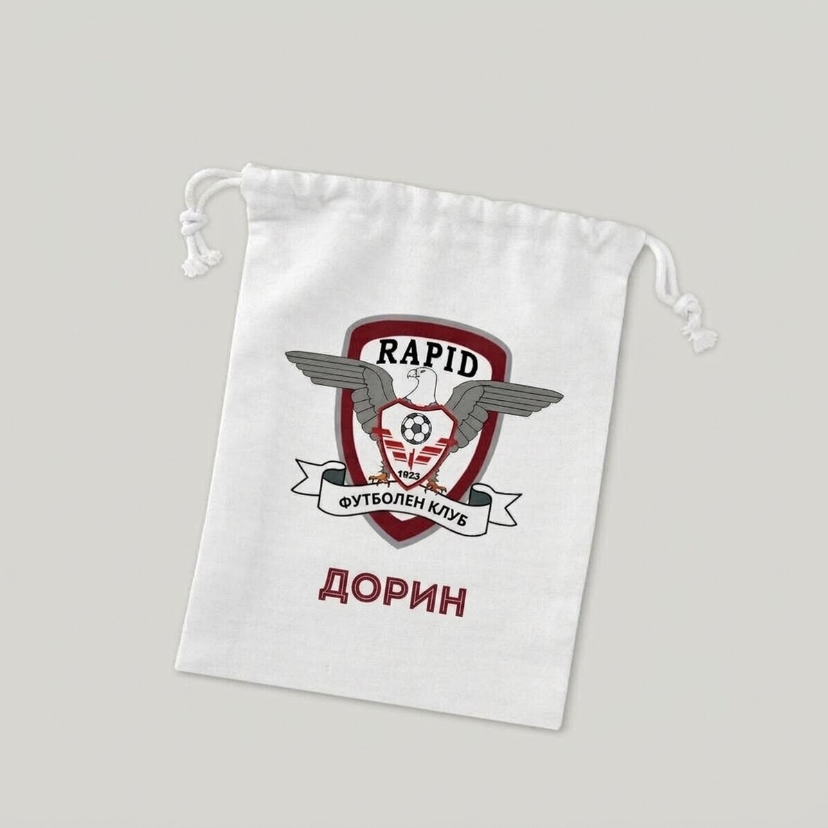 Малка подаръчна торбичка FC Rapid с персонализирано име