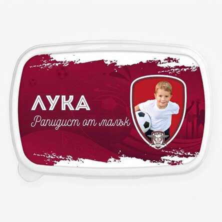 Кутия за обяд, FC Rapid 1923 касерола, персонализирана с фотография и име