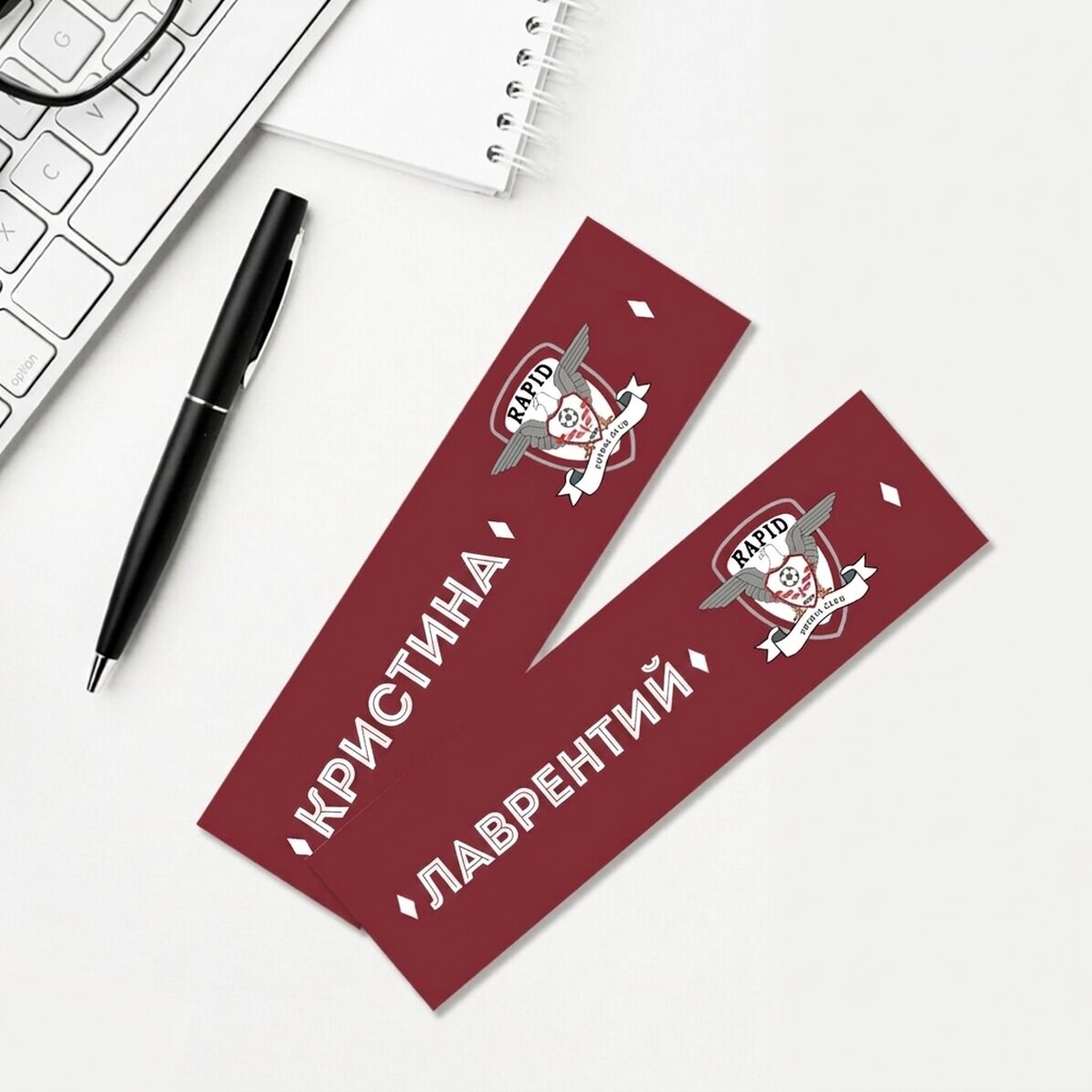 Персонализирана закладка FC Rapid с име