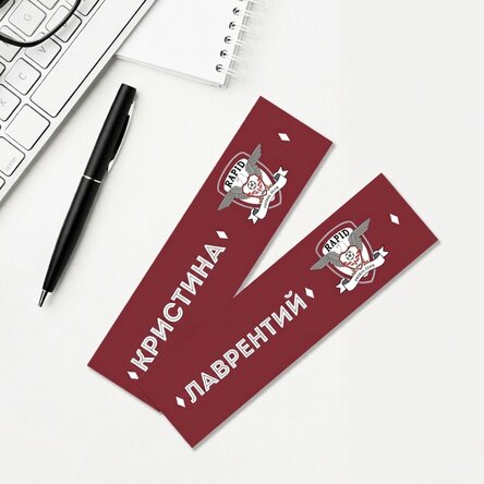 Персонализирана закладка FC Rapid с име