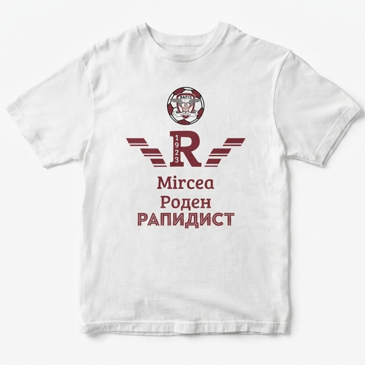 FC Rapid 1923 персонализирана памучна тениска с надпис - Born Rapidist