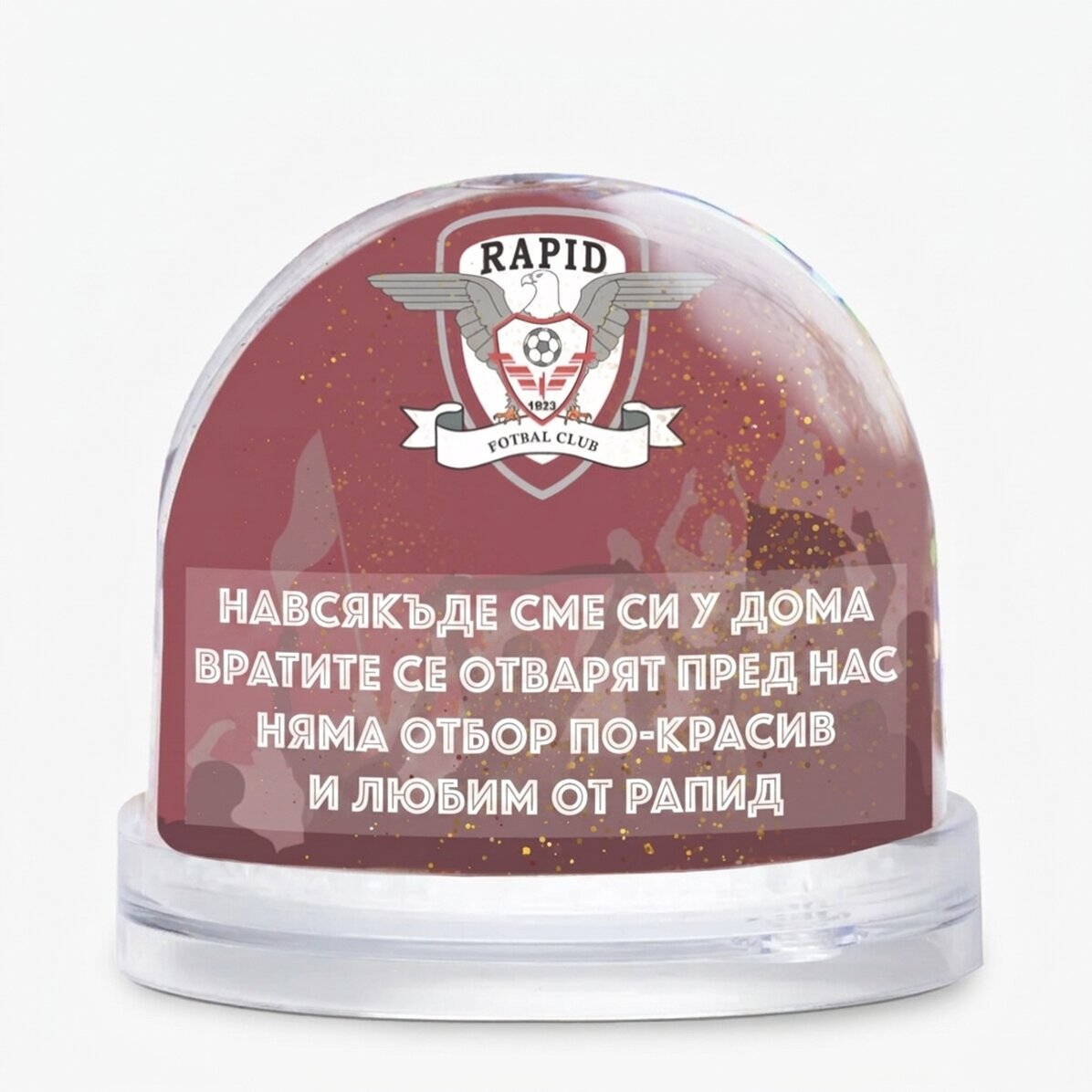 FC Rapid настолен глобус, персонализиран с име и послание