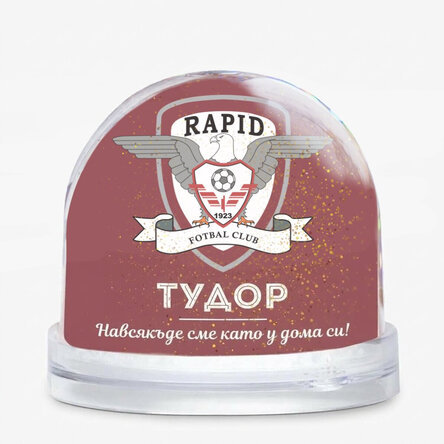 FC Rapid настолен глобус, персонализиран с фотография и послание