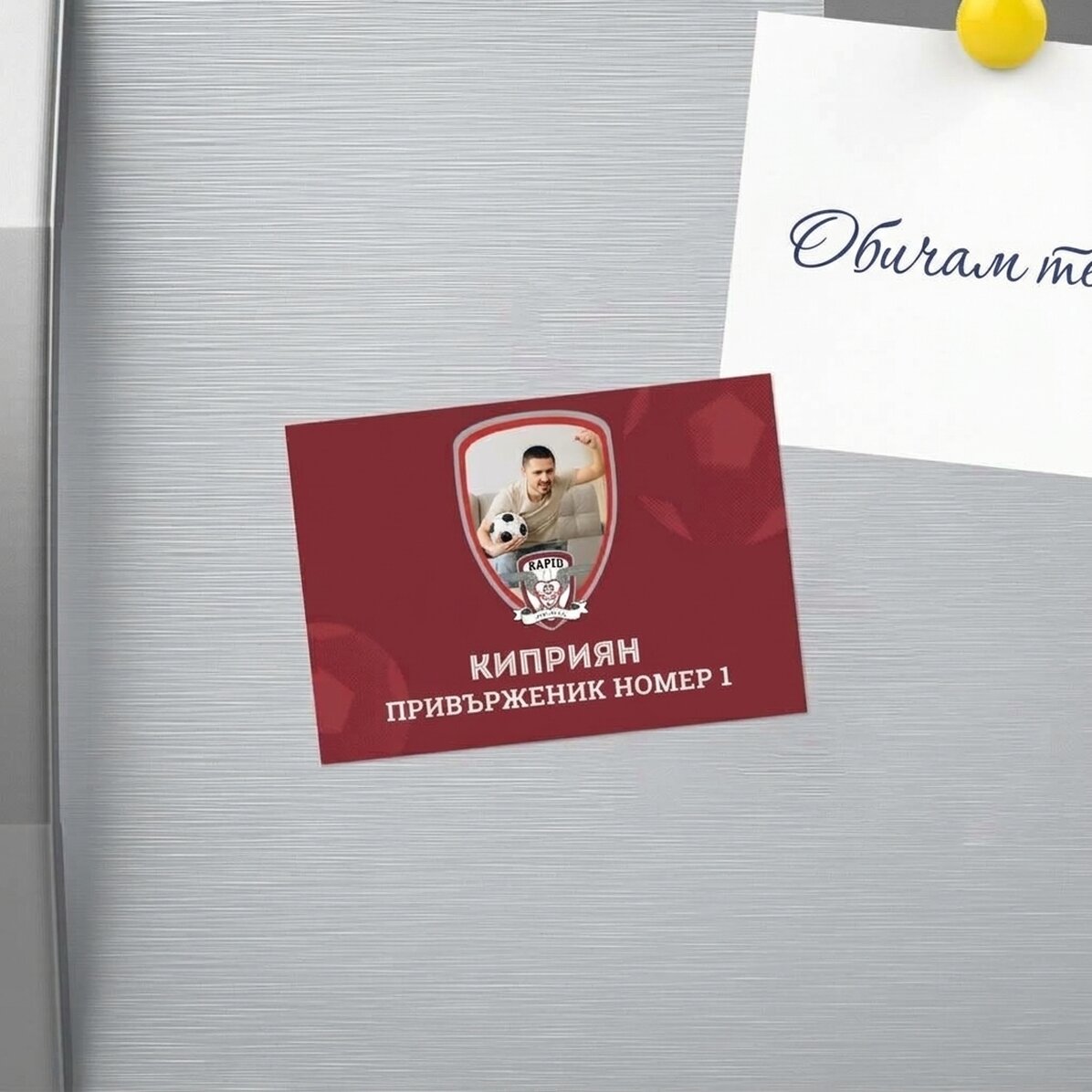 FC Rapid магнит 10x7 см, персонализиран с фотография и послание
