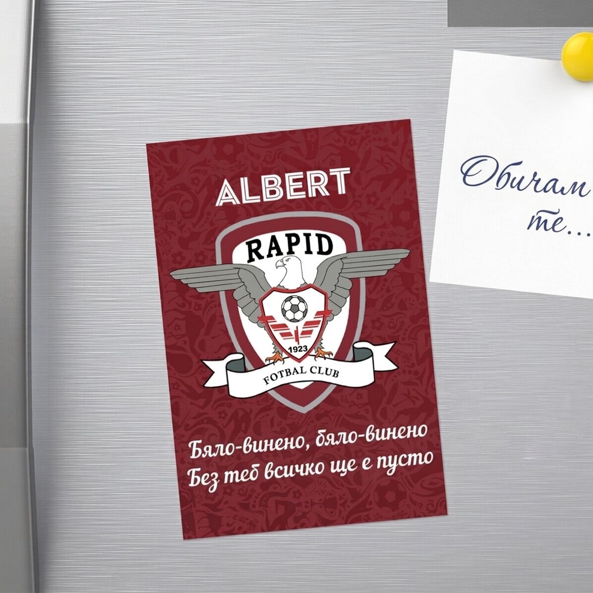 FC Rapid магнит 10x15 cm, персонализиран с име и послание