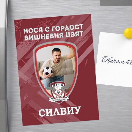 FC Rapid магнит 13x18 см, персонализиран с фотография и послание