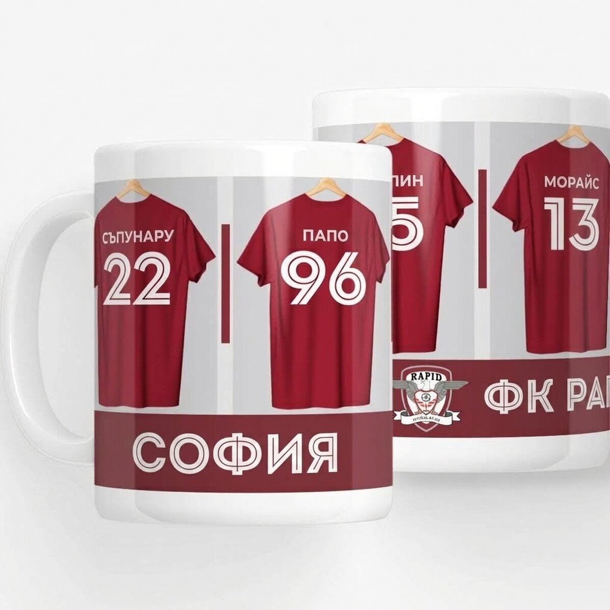 Чаша FC Rapid 1923 с персонализирано име и номер - Фланелки на играчите