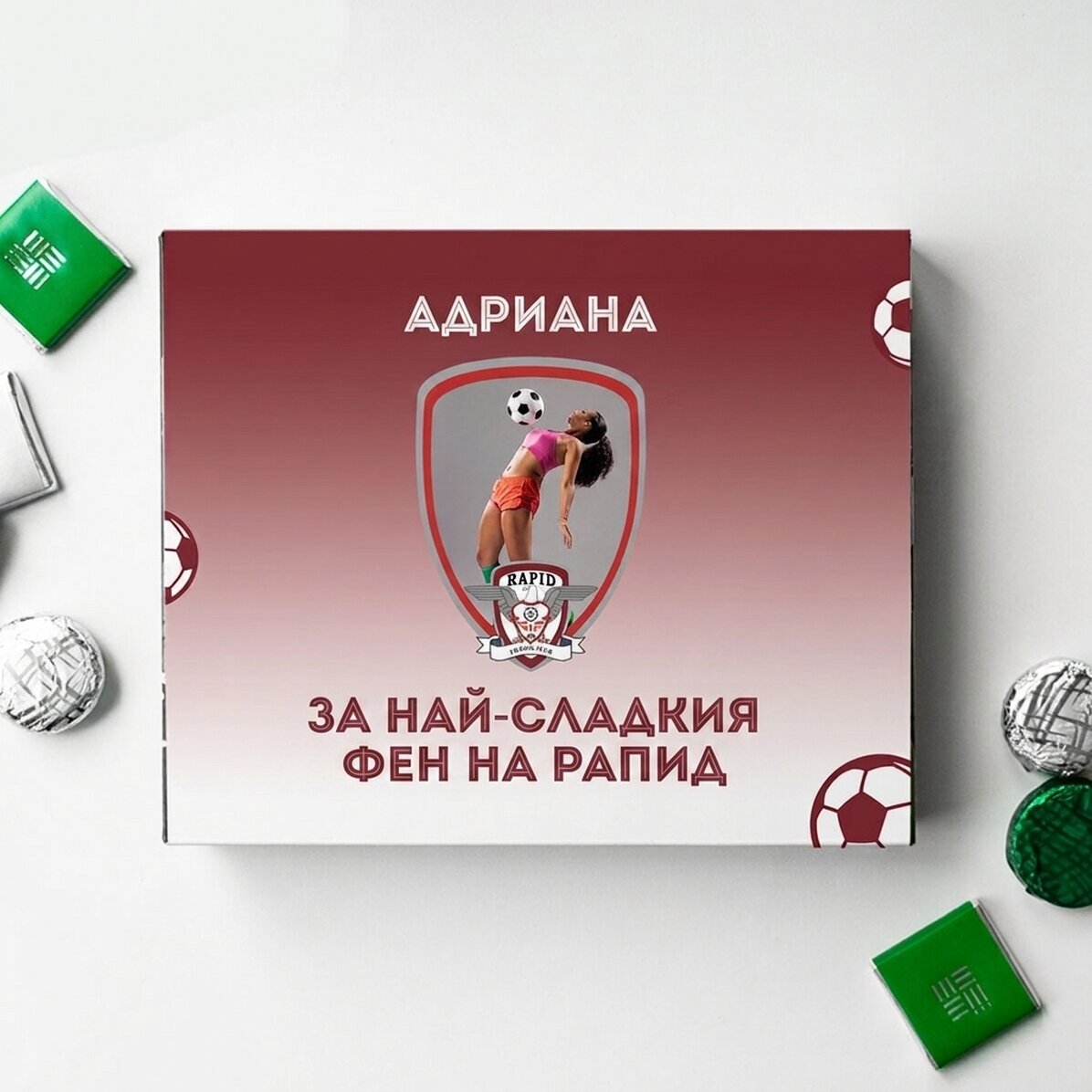 FC Rapid кутия за бонбони, персонализирана с фотография и послание