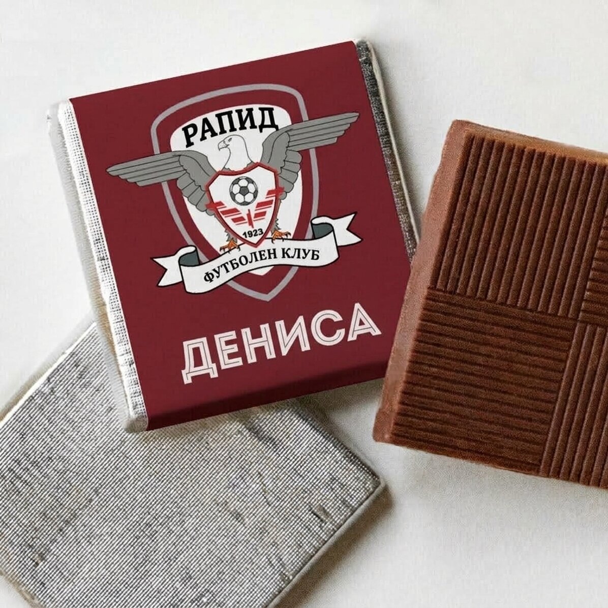 FC Rapid мини шоколадов бар с персонализирано име
