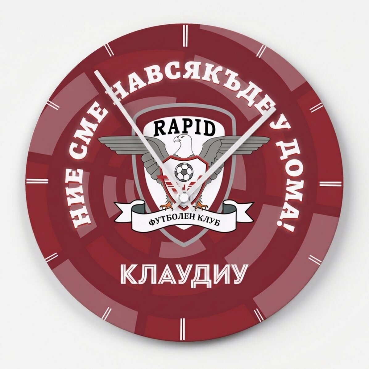Часовник FC Rapid 1923 с персонализирано име - Spirala