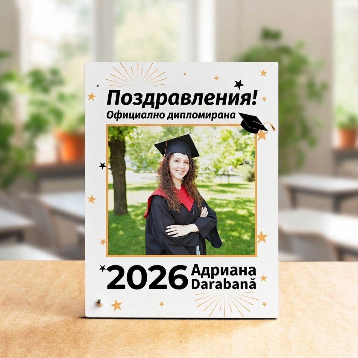 Персонализирана рамка за снимка за бюро със снимка и текст - Официален абсолвент