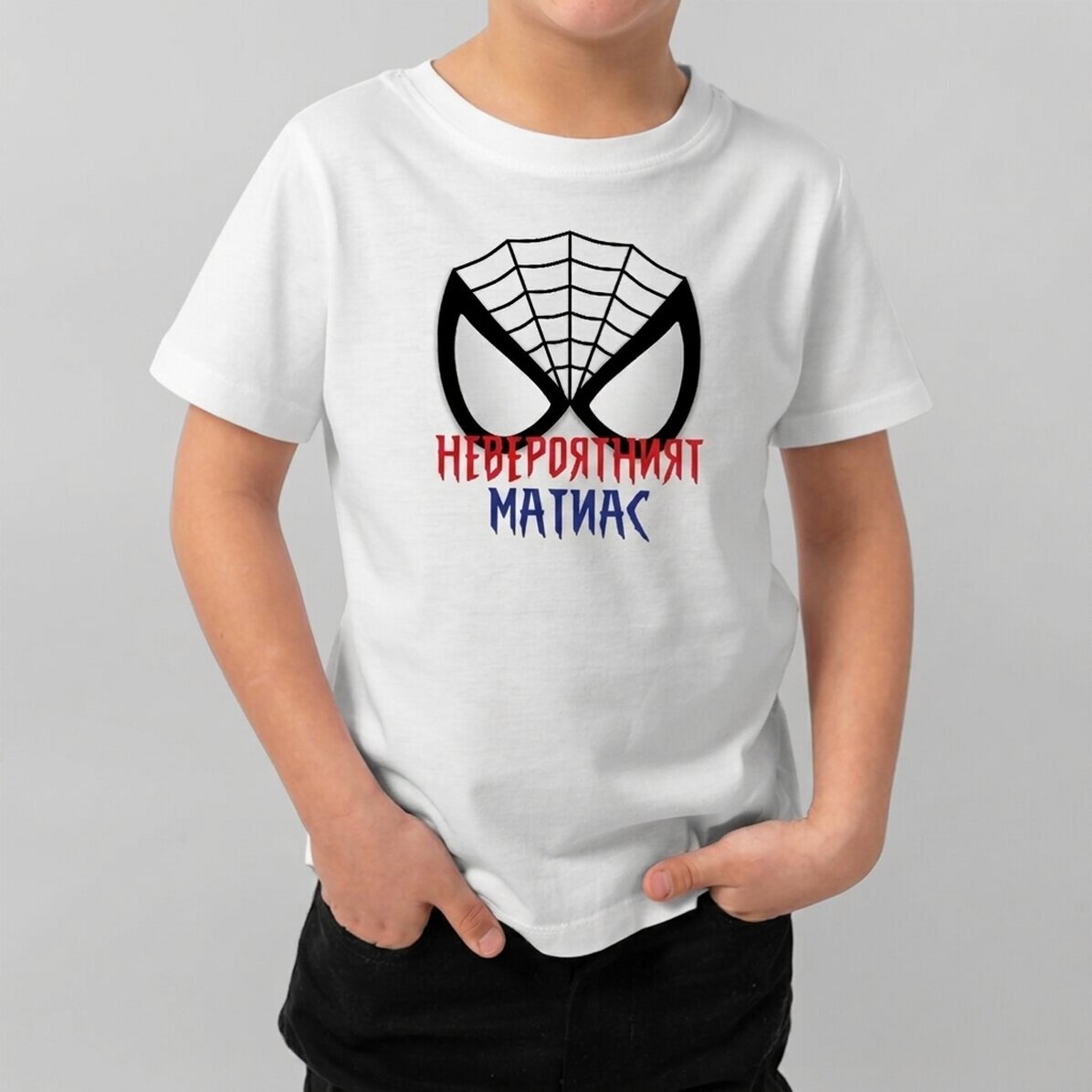Персонализирана памучна тениска за деца с текст - The Amazing Spider Kid