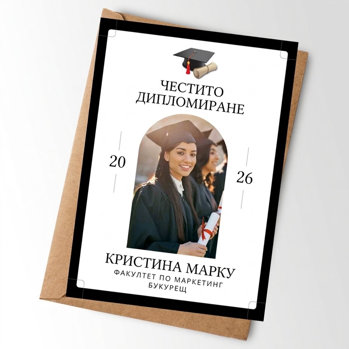 Персонализирана картичка с снимка и текст за дипломирането