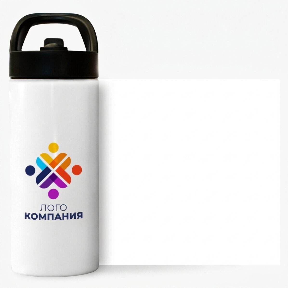 Термос с дръжка и сламка, персонализиран с лого