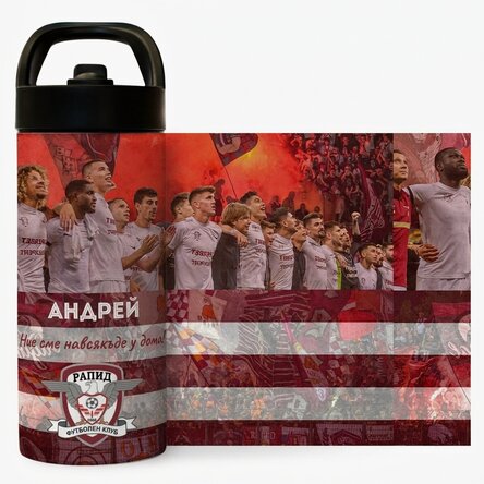 Термос FC Rapid с дръжка и персонализирана сламка с текст - Rapidista Love