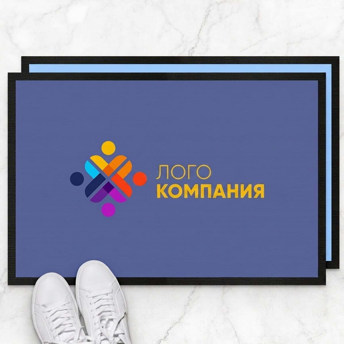 Персонализирана входна постелка с лого