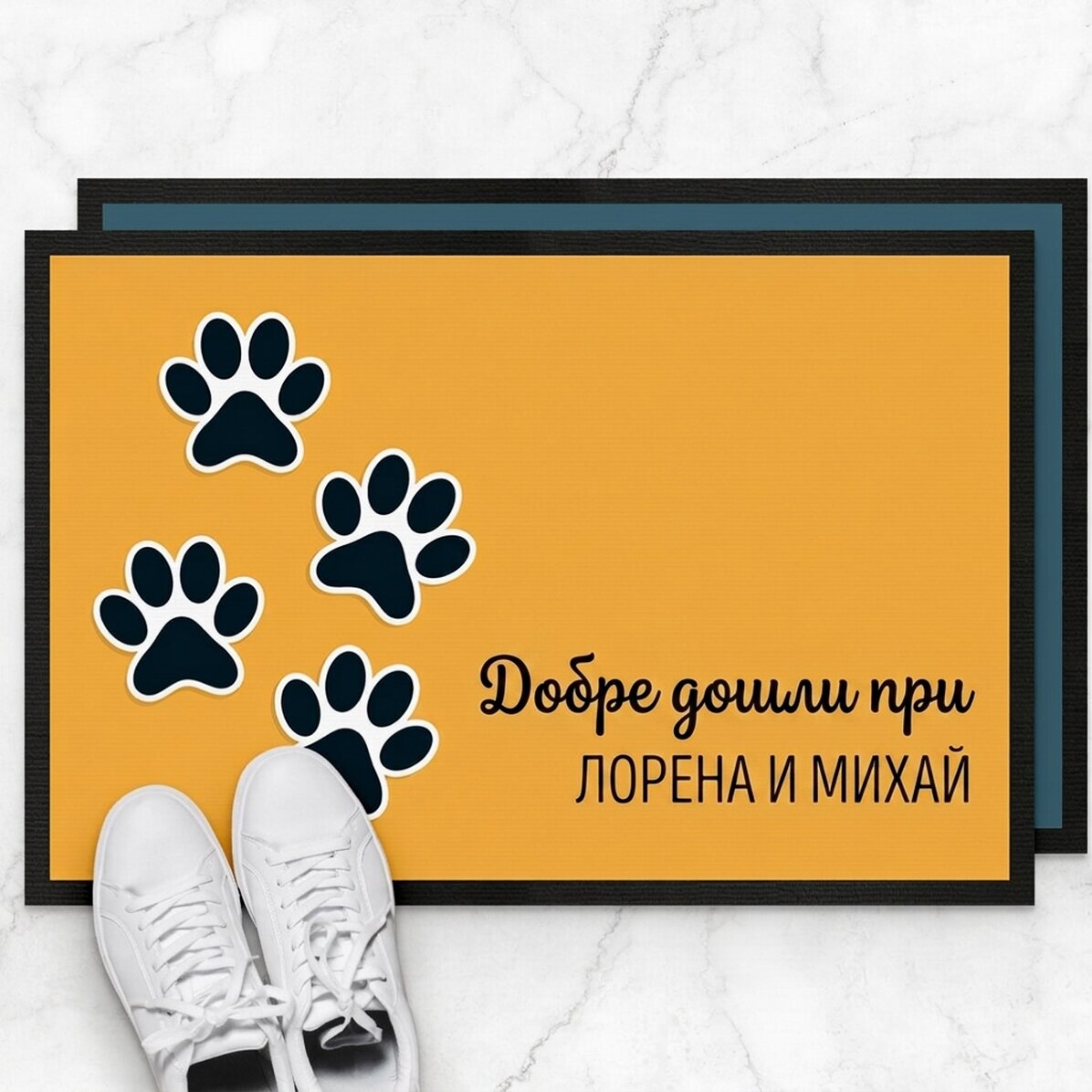 Персонализирана входна постелка с текст - Лапички