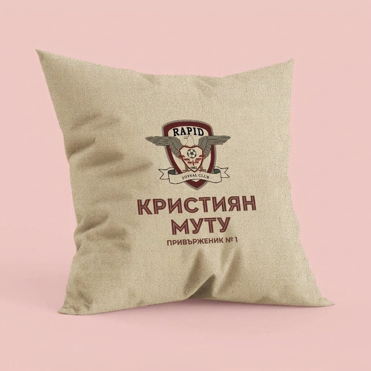 Възглавница на ФК Рапид 1923, персонализирана с име и текст
