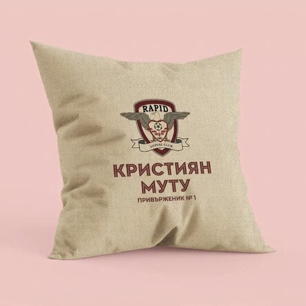 Възглавница на ФК Рапид 1923, персонализирана с име и текст