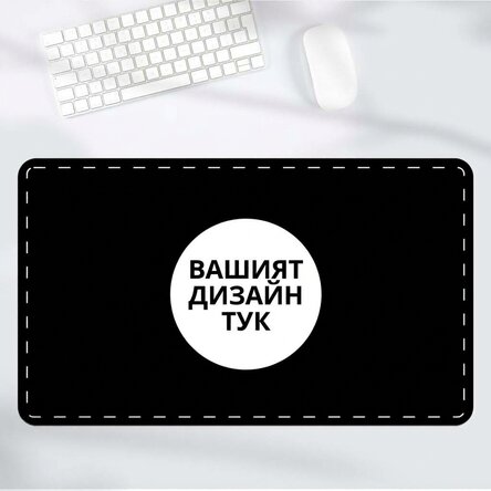 XXL подложка за мишка, персонализирана с ваша графика