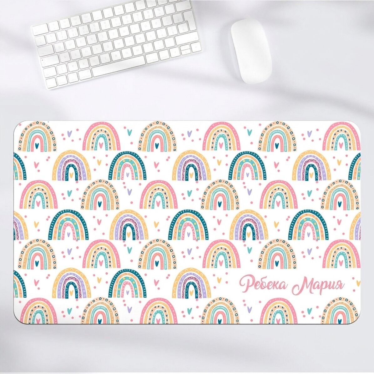 Персонализирана XXL подложка за мишка с име - Rainbow