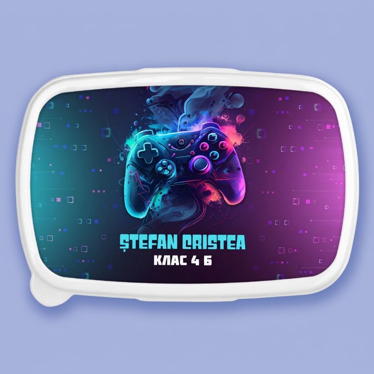 Кутия за обяд, персонализирана с текст - Gamer