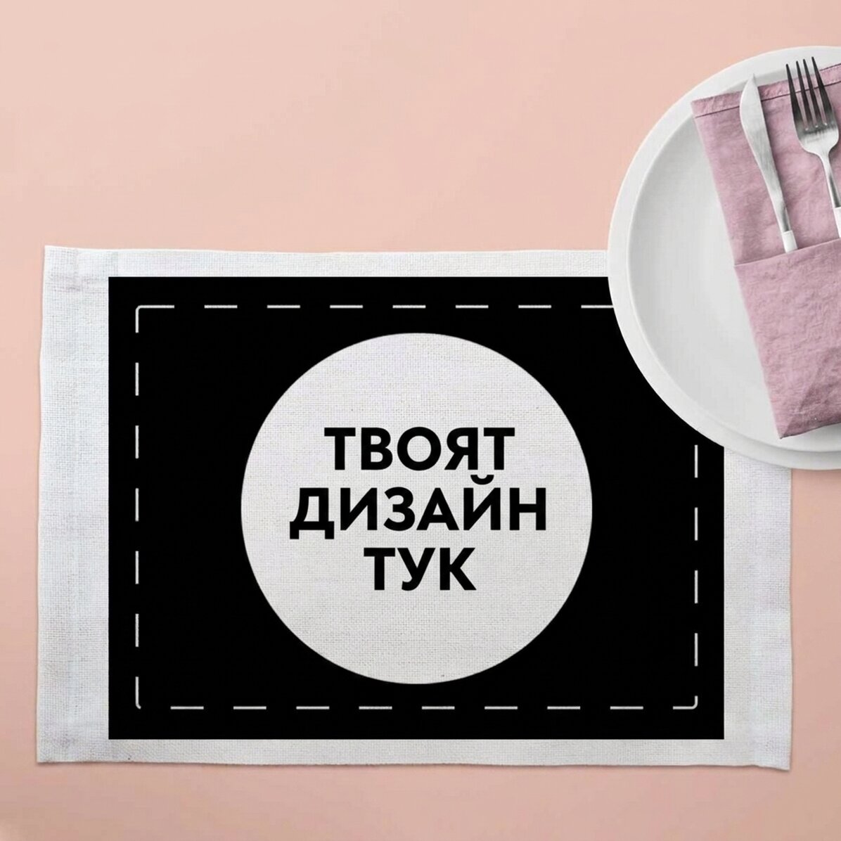 Персонализиран държач за табела с ваш собствен дизайн
