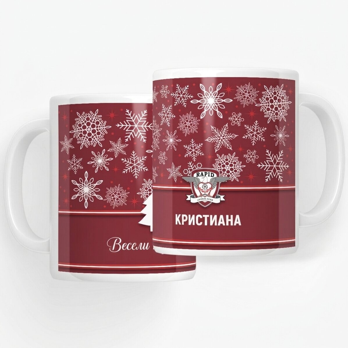 Чаша FC Rapid с персонализиран текст - Снежинки
