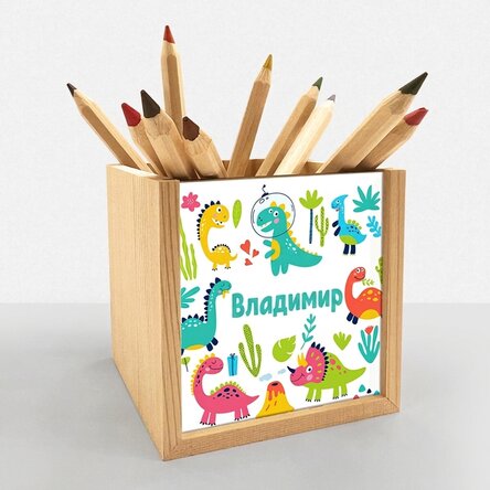 Персонализирана поставка за моливи с име - Дино