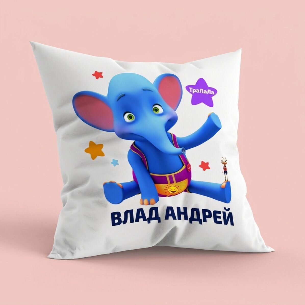 Персонализирана възглавница с име и герой TraLaLa Elephant
