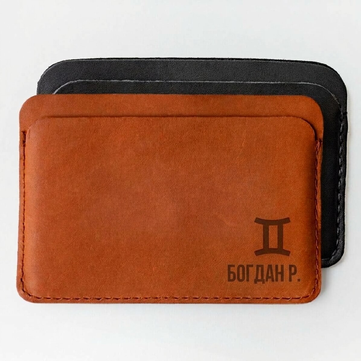 Персонализиран кожен портфейл с име и зодиакален знак Близнаци
