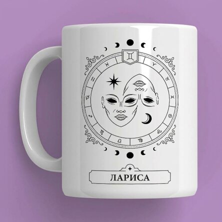 Персонализирана чаша с име и зодиакален знак - Близнаци