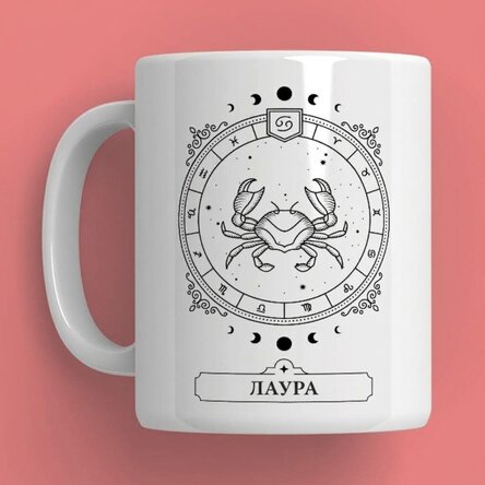 Персонализирана чаша с име и зодиакален знак - Рак