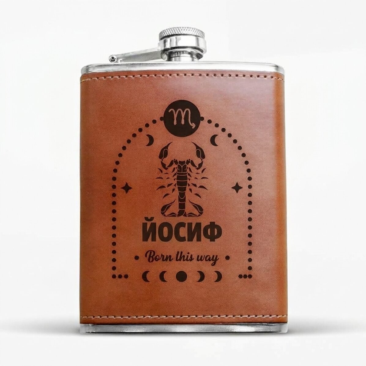 Кожена фласка за джоб, персонализирана с текст и зодиакален знак - Скорпион