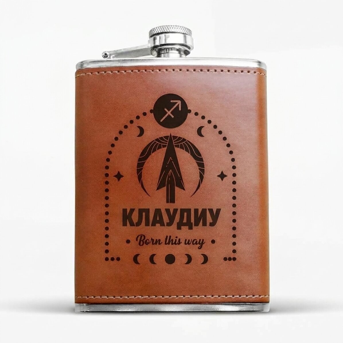 Кожена джобна фласка, персонализирана с текст и зодиакален знак - Стрелец