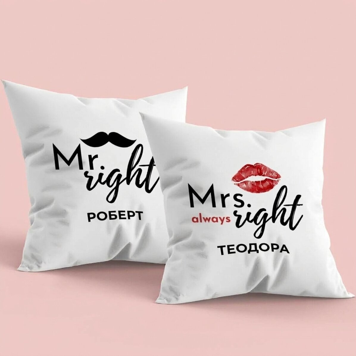 Комплект от 2 персонализирани възглавници с текст - Mr & Mrs Right