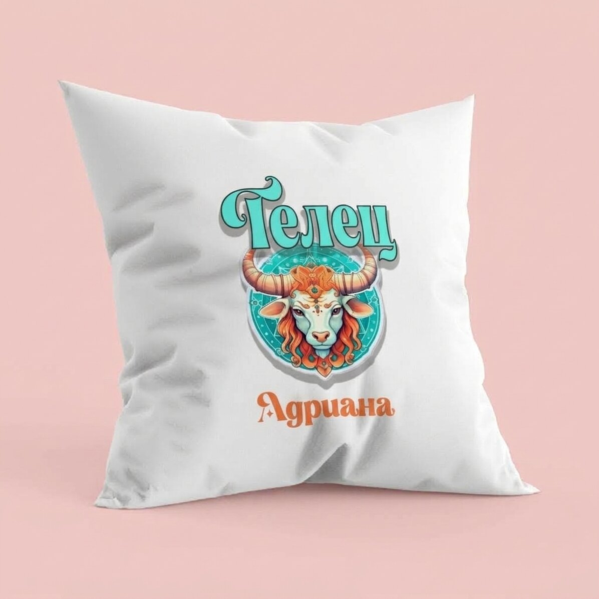 Персонализирана възглавница с име и зодиакален знак - Телец