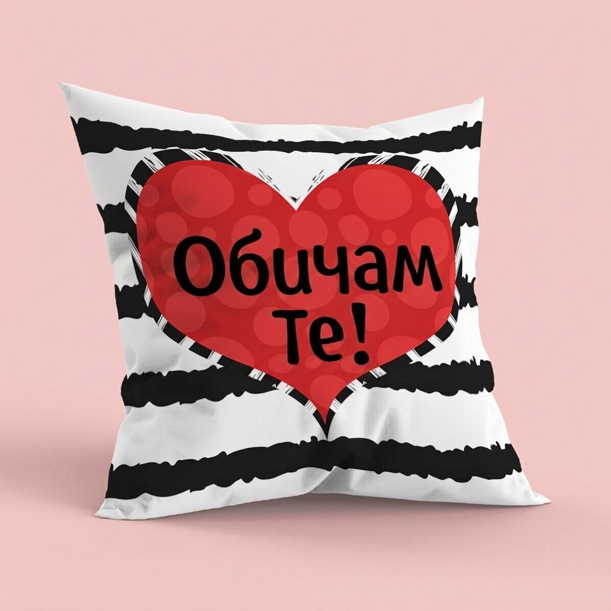 Персонализирана възглавница с текст, голям формат - Doodle heart