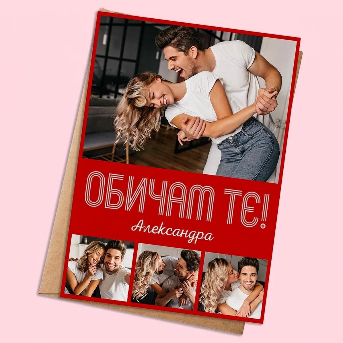 Персонализирана картичка с 4 снимки и текст - Модерна любов