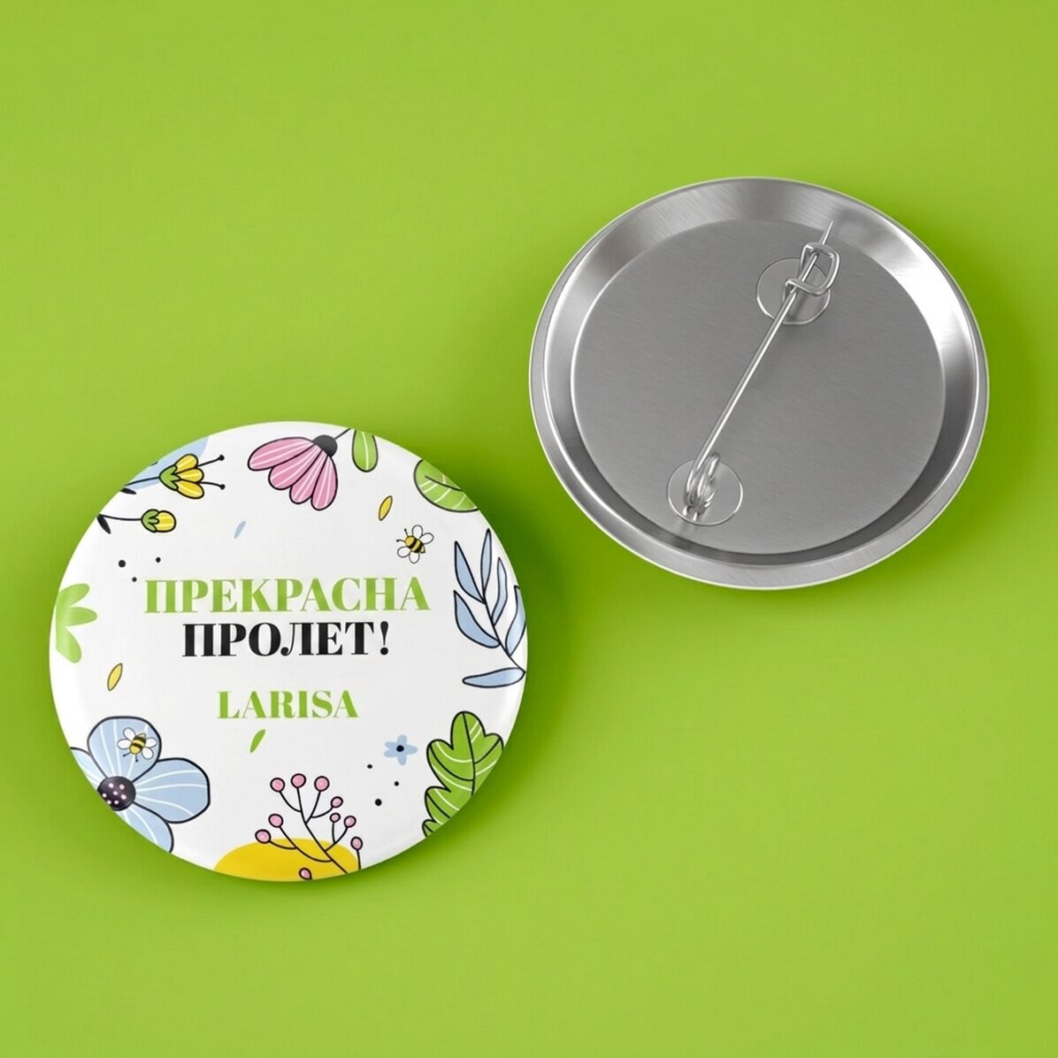 Персонализирана значка с текст - Doodle spring